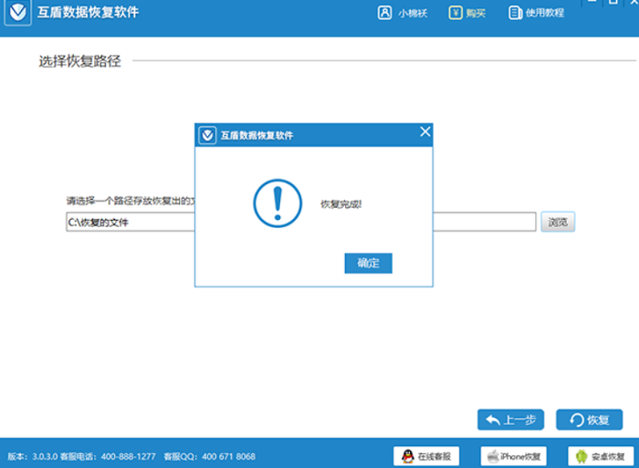 pc3000硬盘修复工具_硬盘修复工具软件破解版_硬盘修复工具哪个好