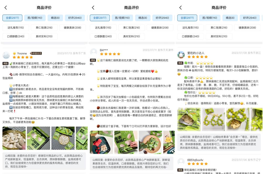 重口味网站_口味网怎么中奖_口味王官网批发价格