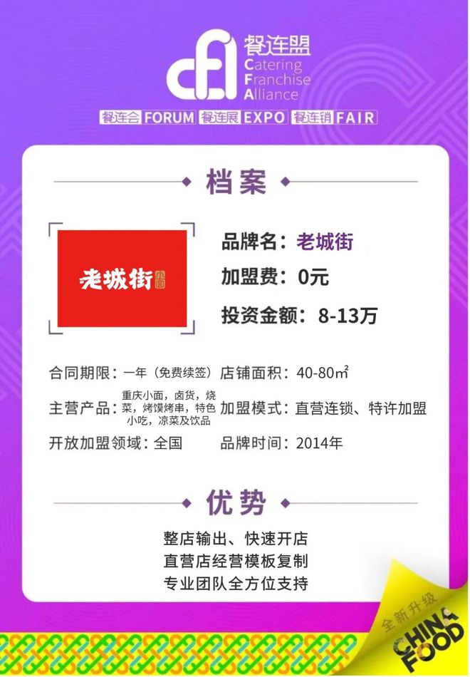 重口味网站_口味网怎么中奖_口味王官网批发价格