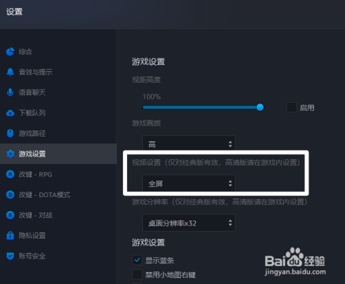 魔兽可以窗口化么_魔兽窗口化后没办法移动屏幕了_win10魔兽窗口化