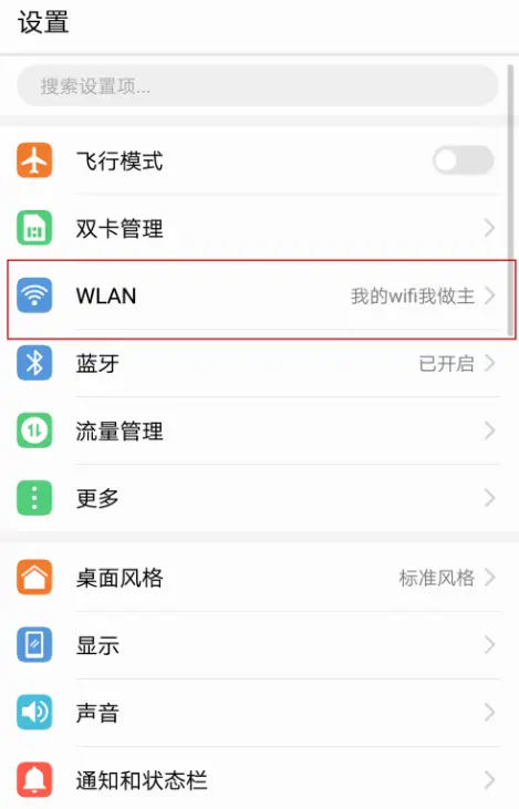 手机上网速度慢怎么解决_慢上网速度解决手机的方法_慢上网速度解决手机问题