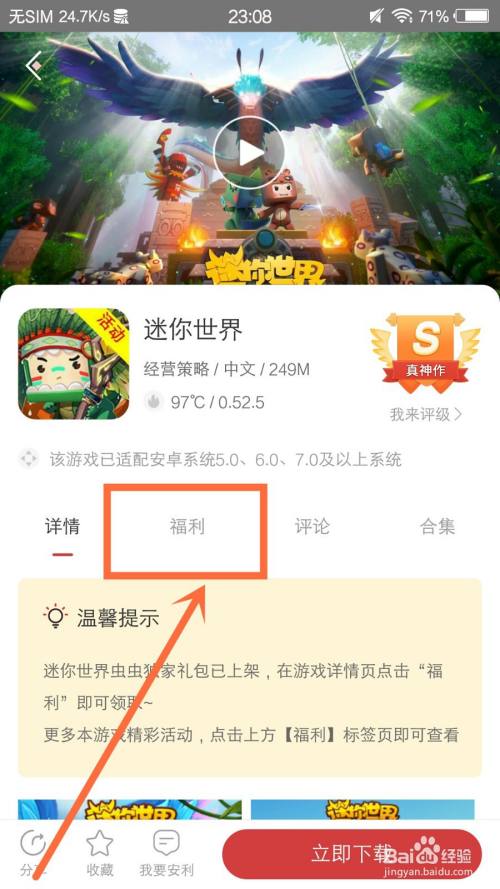 迷你世界迷你兑换码_迷你世界兑换码最新迷你币_迷你世界兑换码2022最新的