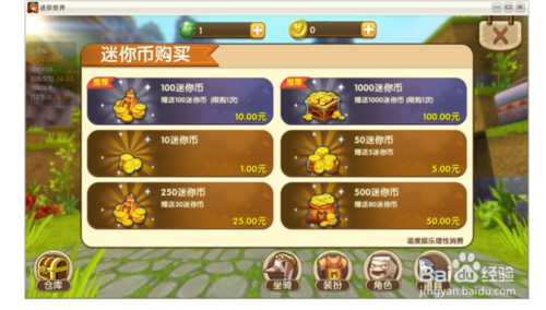 迷你世界兑换码最新迷你币_迷你世界兑换码2022最新的_迷你世界迷你兑换码