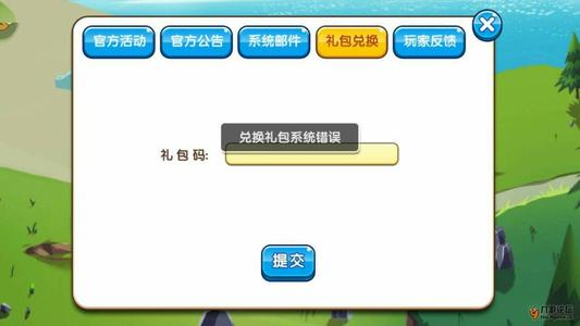 迷你世界迷你兑换码_迷你世界兑换码最新迷你币_迷你世界兑换码2022最新的