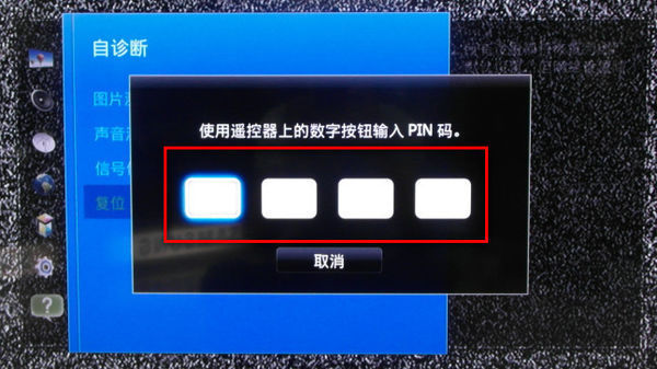 长虹chiq电视恢复出厂设置_出厂电视长虹恢复设置在哪里_长虹电视怎么恢复出厂设置