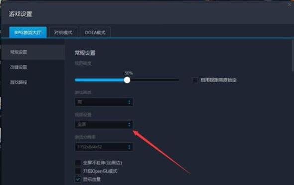 魔兽争霸窗口模式怎么使用_魔兽争霸怎样窗口化运行_魔兽争霸窗口化软件