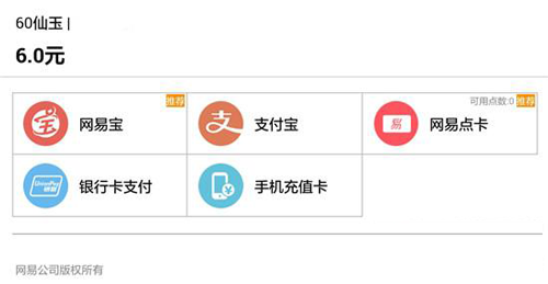 充值手游木蚂蚁怎么充_充值手游木蚂蚁怎么退款_木蚂蚁怎么充值手游