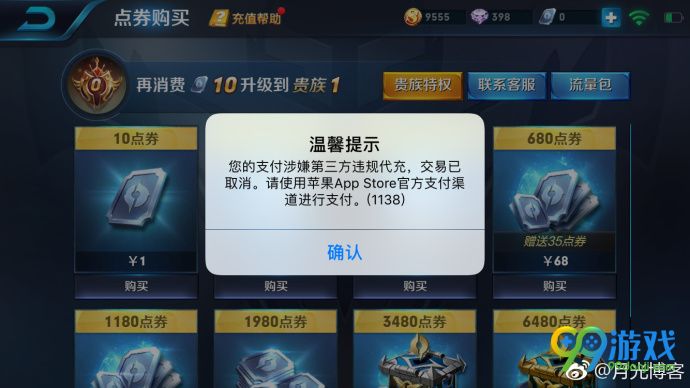 木蚂蚁怎么充值手游_充值手游木蚂蚁怎么退款_充值手游木蚂蚁怎么充