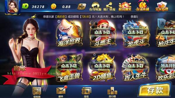 手机炸金花游戏挂_手机炸金花怎么开挂_炸金花万能挂