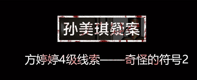 答案推理悬疑故事有哪些_60个悬疑推理故事答案_答案推理悬疑故事大全