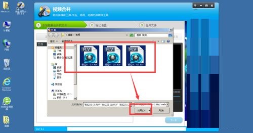 稞麦视频合并器_合并视频工具_在线视频合并器