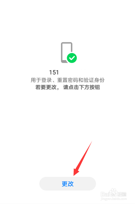 授权取消过手机游戏还能玩吗_游戏取消授权会怎么样_游戏怎么取消授权过的手机
