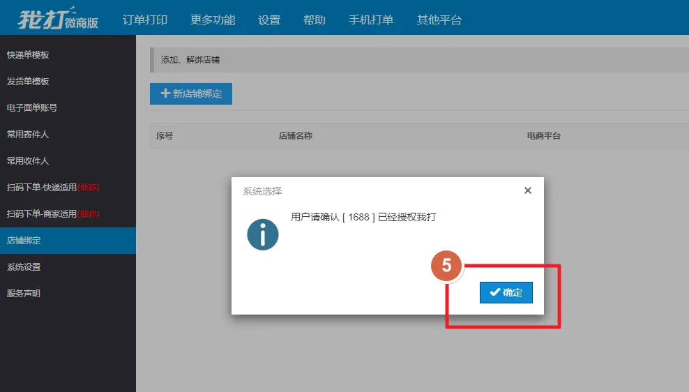 游戏取消授权会怎么样_授权取消过手机游戏还能玩吗_游戏怎么取消授权过的手机