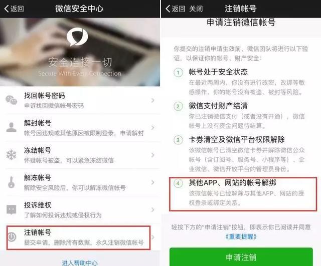 游戏怎么取消授权过的手机_授权取消过手机游戏还能玩吗_游戏取消授权会怎么样
