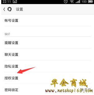 游戏取消授权会怎么样_游戏怎么取消授权过的手机_授权取消过手机游戏还能玩吗