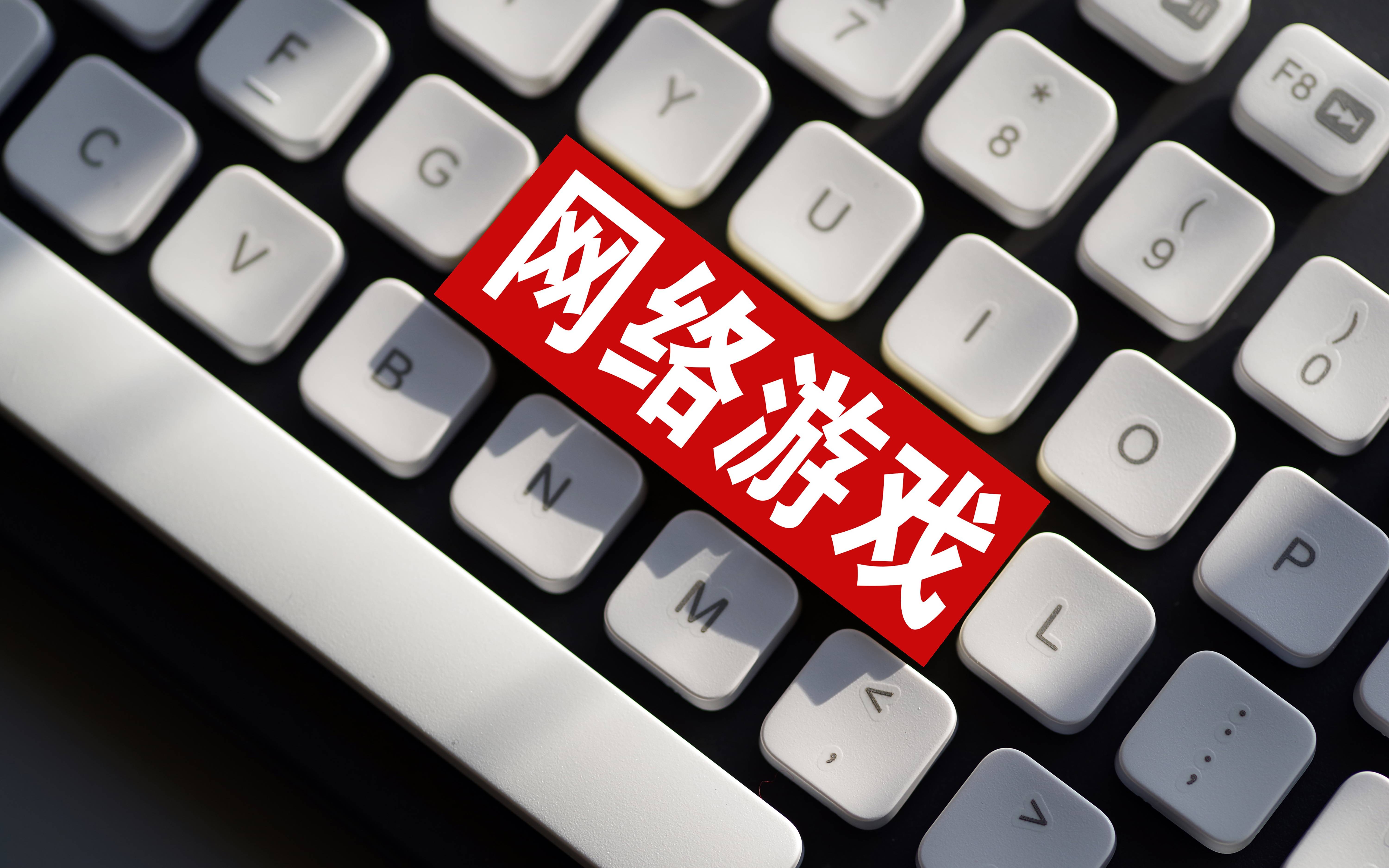 网游加速器能提高网速吗_网游加速器加速原理_网游加速器一年多少钱