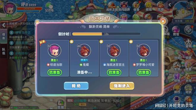 手机游戏辅助连点器_手机游戏4399_手机incide游戏