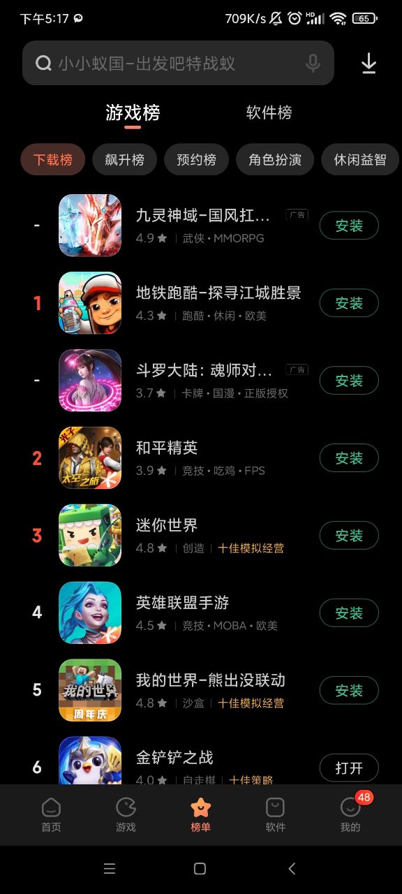 手机成人游戏在哪下载_手机成人游戏在哪下载_手机成人游戏在哪下载