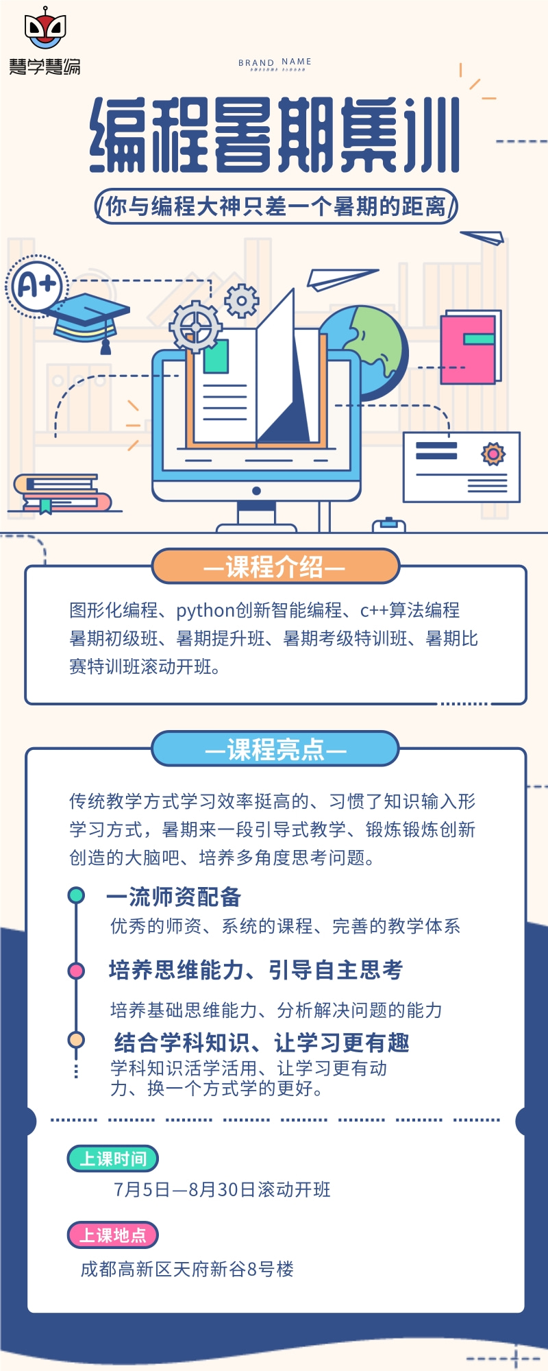 图形化编程scratch_编程图形化和python_图形化编程scratch