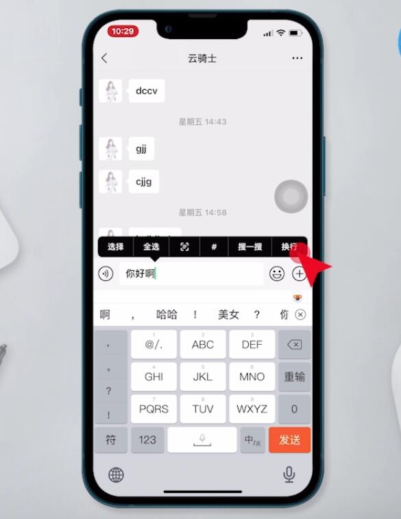 苹果电脑excel表换行_excel怎么换行苹果电脑_苹果电脑excel怎么换行