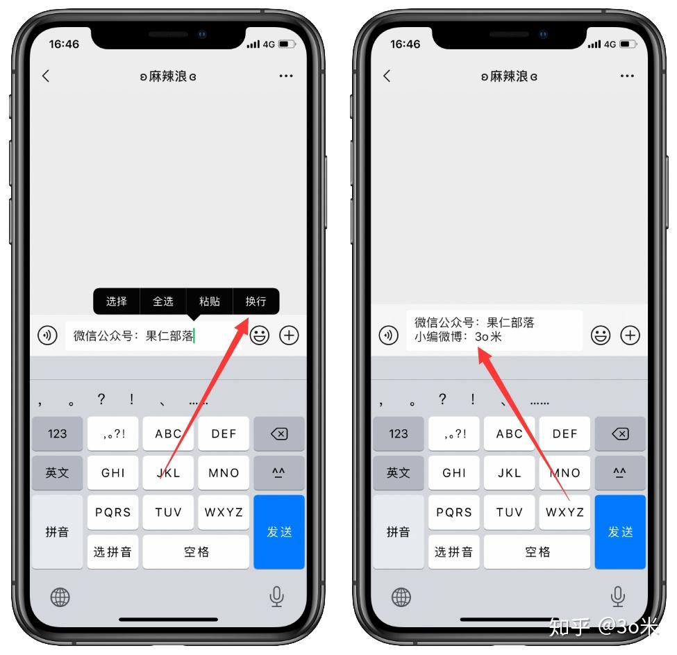 苹果电脑excel怎么换行_苹果电脑excel表换行_excel怎么换行苹果电脑