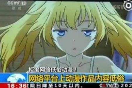 色情游戏手机可玩_手机有没有色情游戏_色情玩手机游戏可以玩什么