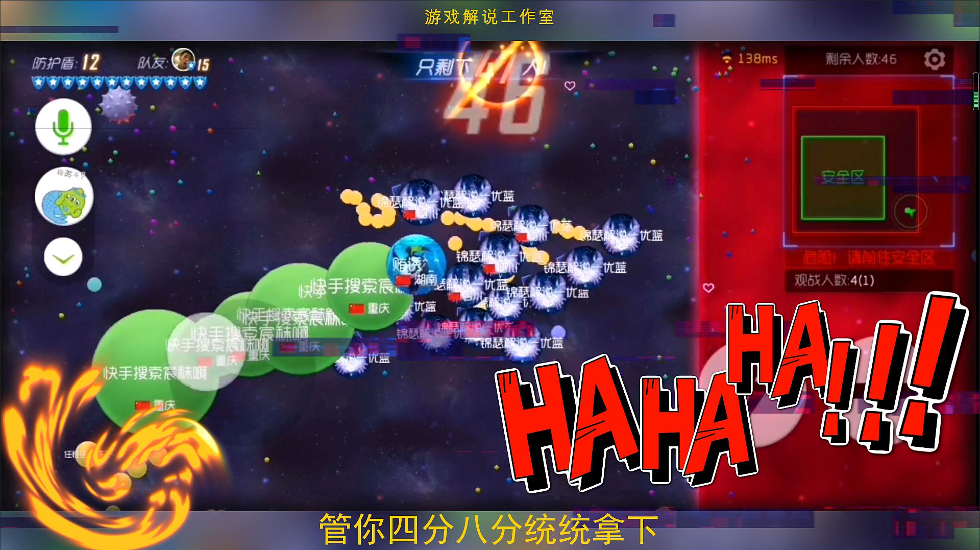 球大作战开挂神器下载_球球大作战辅助挂2017_球大作战代挂