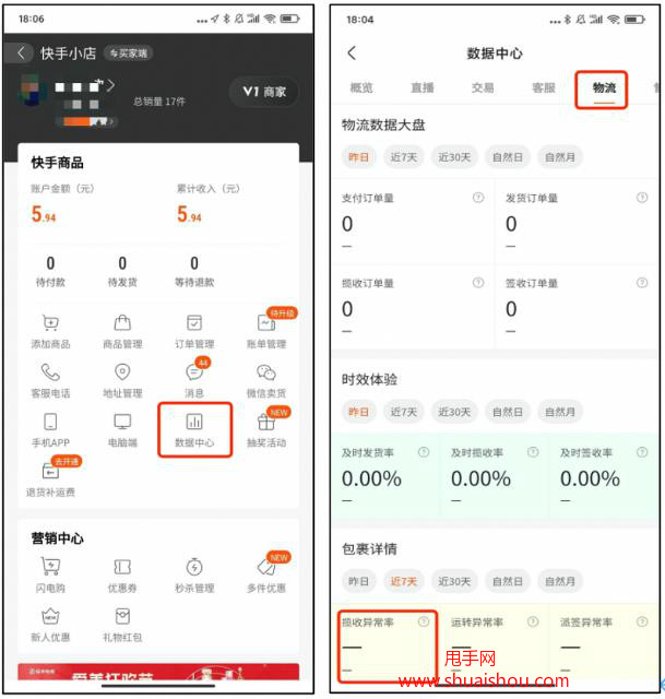 淘宝上开店费用_淘宝开店费用_开店费用淘宝怎么算