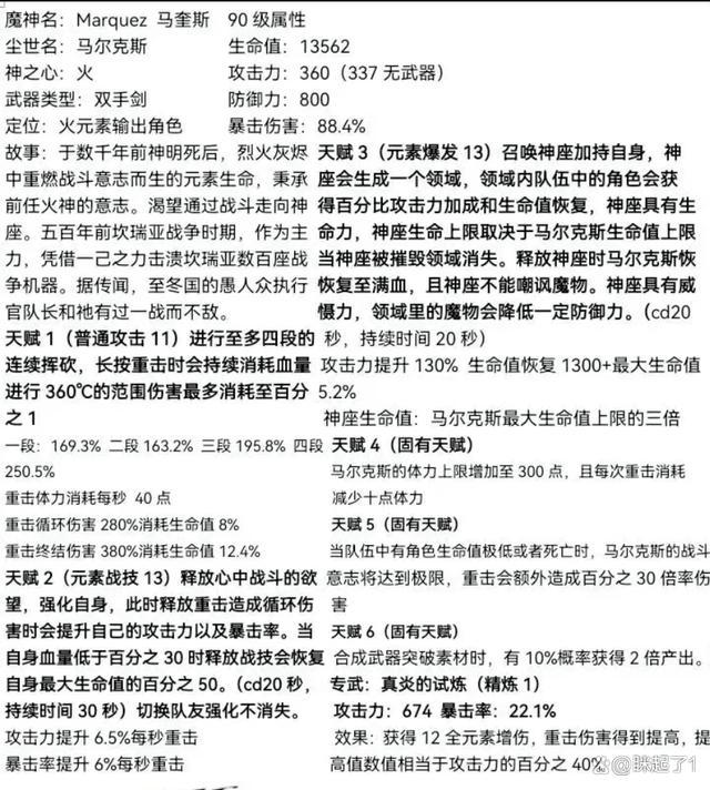 火神加特林机枪_m134火神加特林_火神加特林