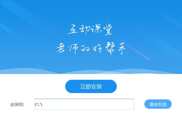 云课堂app下载_云课堂下载软件_下载犇犇云课堂