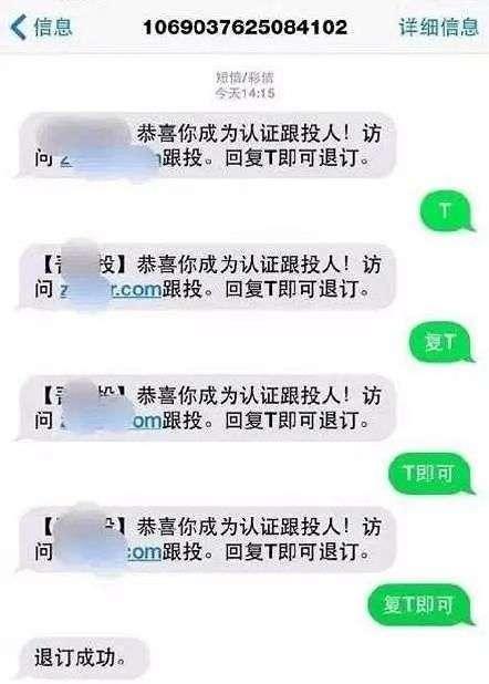 手机经常收到游戏类的短信_手机短信收到游戏短信_短信的游戏