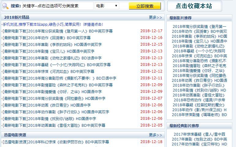 手机用什么输入法打字比较快_手机用几年就该换了_手机bitcomet怎么用