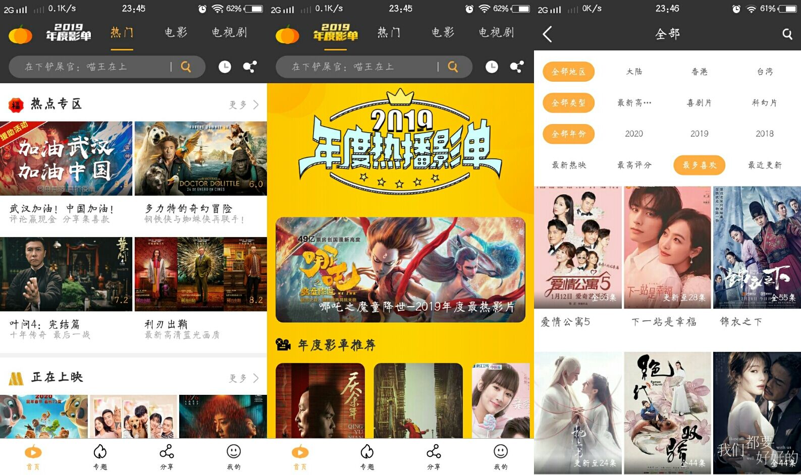 手机用什么输入法打字比较快_手机用几年就该换了_手机bitcomet怎么用