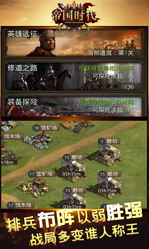 单机策略手机游戏推荐_10大单机手机策略游戏_手机策略大型单机游戏
