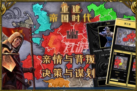 10大单机手机策略游戏_单机策略手机游戏推荐_手机策略大型单机游戏
