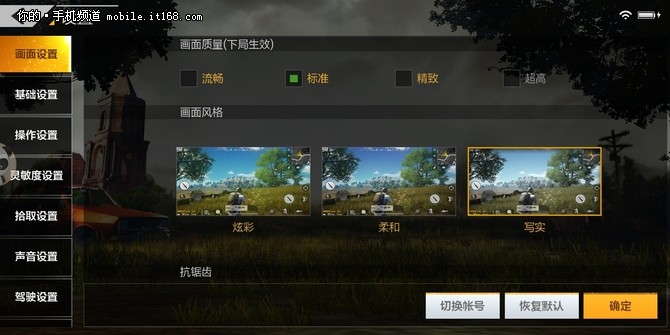 如何改变手机游戏帧率_帧率改变手机游戏软件_帧率改变手机游戏会卡吗