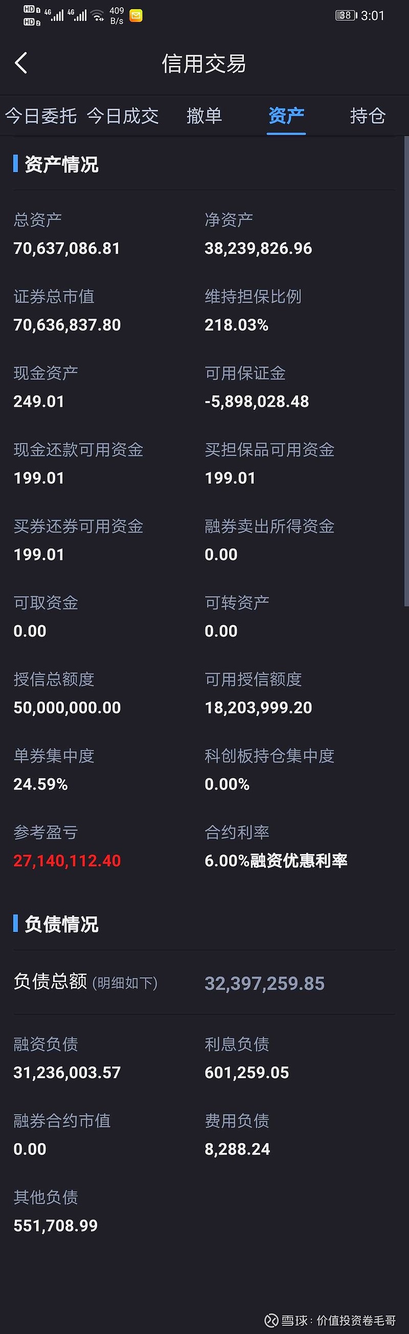 特狗影视app下载官网版_imtoken官网版_风车动漫最新官网版