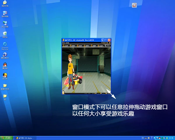 魔兽争霸怎么窗口运行_魔兽争霸 只能窗口_魔兽争霸变成窗口化了