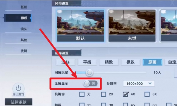 wow config窗口模式启动_启动窗口的含义_窗口化启动参数