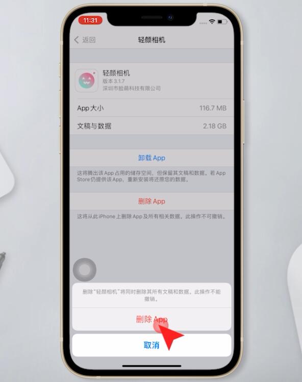 老退苹果卡手机游戏是什么原因_老退苹果卡手机游戏是什么意思_苹果手机怎么老是卡退游戏