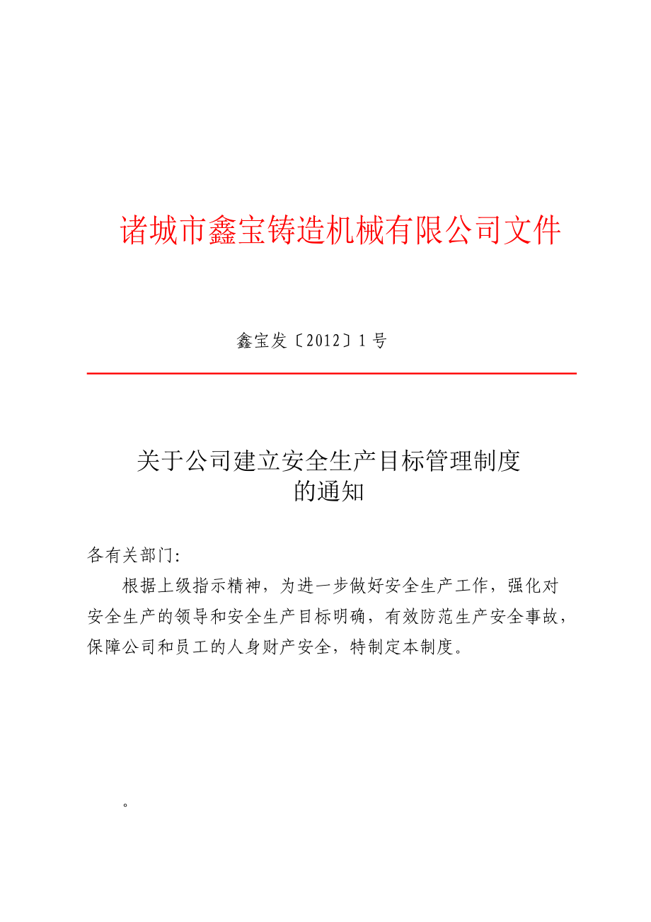 鸣人假期最新下载版_wibox最新版本_wiboxls最新版下载v3.2