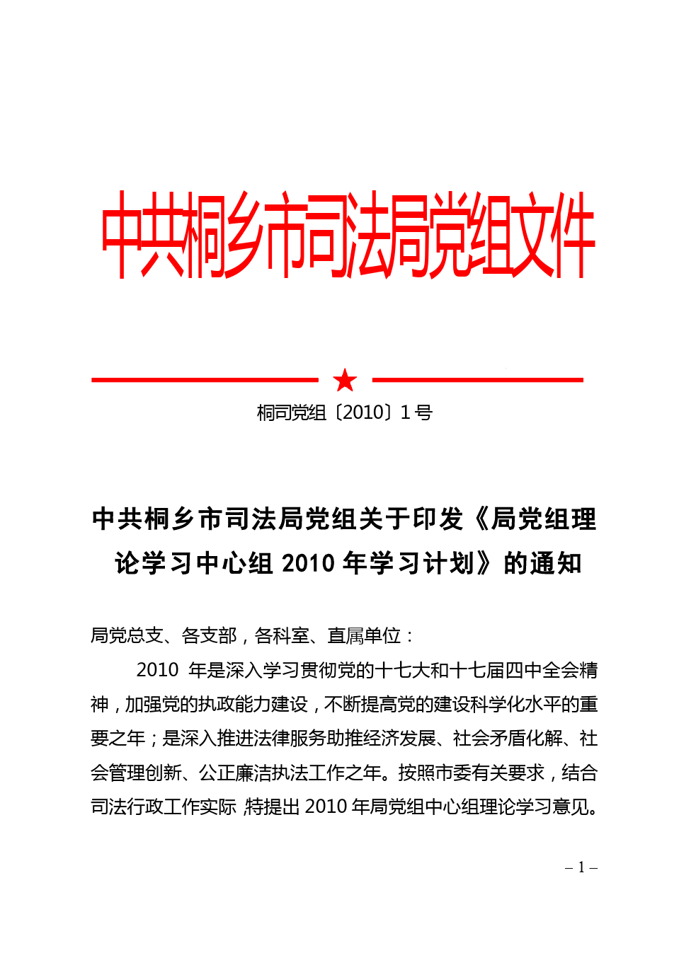 wiboxls最新版下载v3.2_鸣人假期最新下载版_wibox最新版本