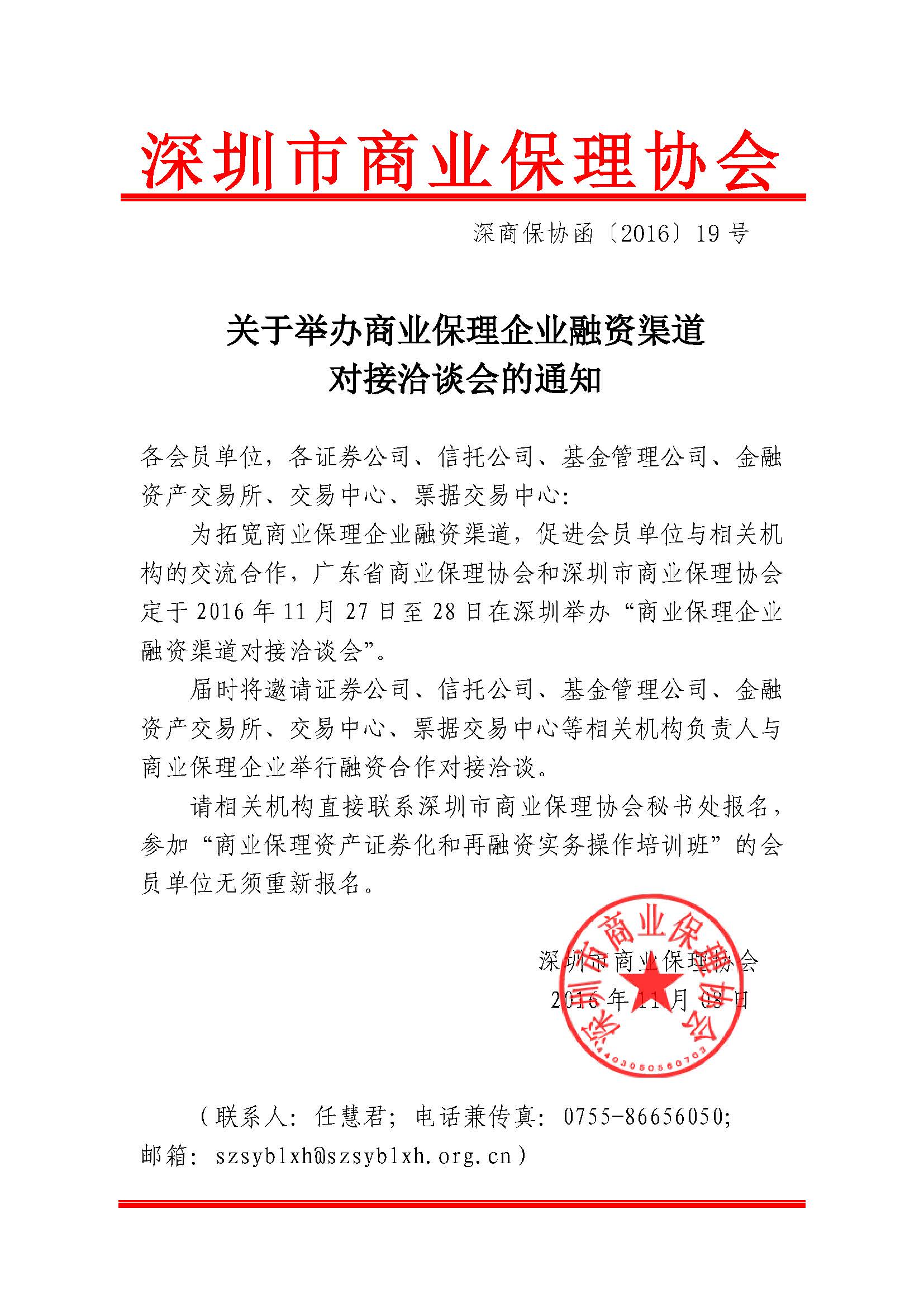 wiboxls最新版下载v3.2_鸣人假期最新下载版_wibox最新版本