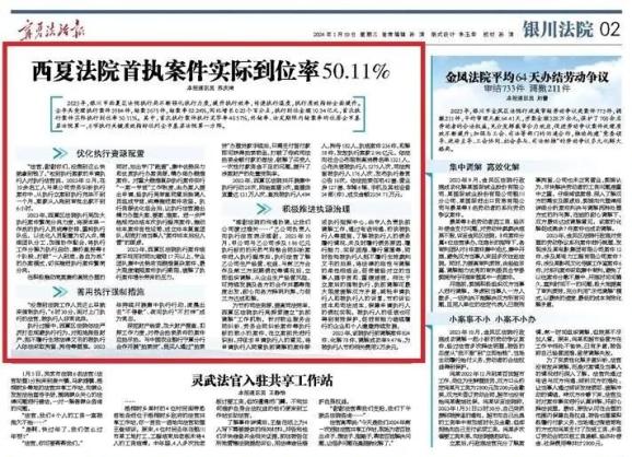 宁夏出行快客汽车票_法律快车特点_法律快车宁夏站首页