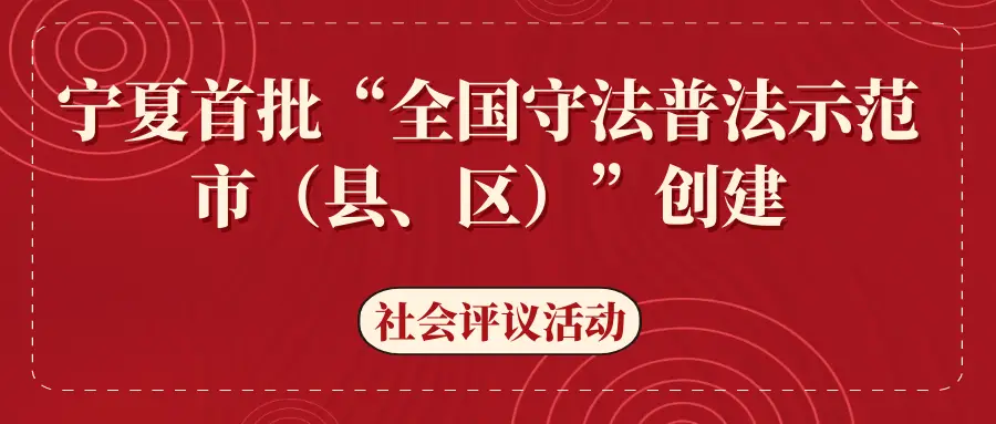 法律快车宁夏站首页_法律快车特点_宁夏出行快客汽车票