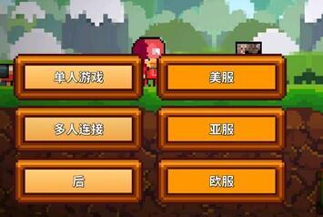 手机联机生存游戏有哪些_手机联机生存游戏手机版_手机联机生存游戏排行榜前十名