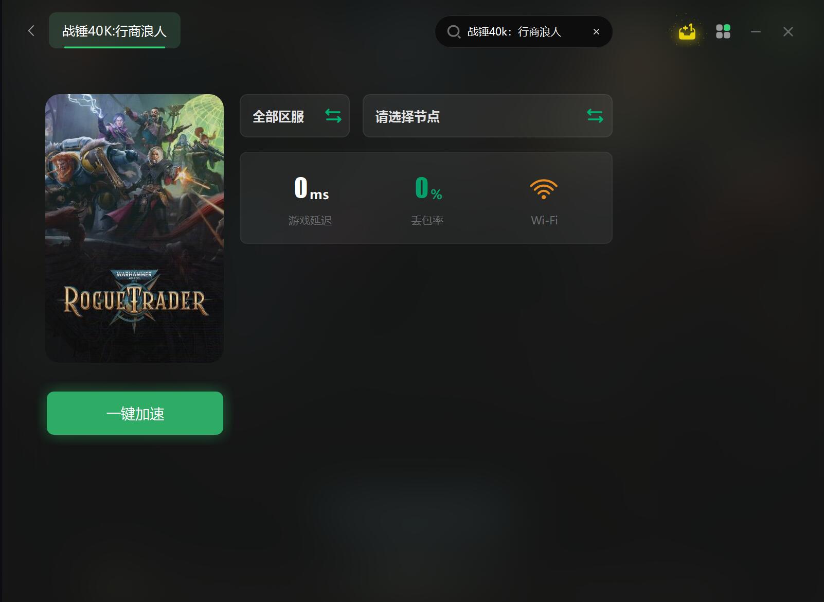 启动窗口可否被关闭_wow config窗口模式启动_启动窗体怎么设置