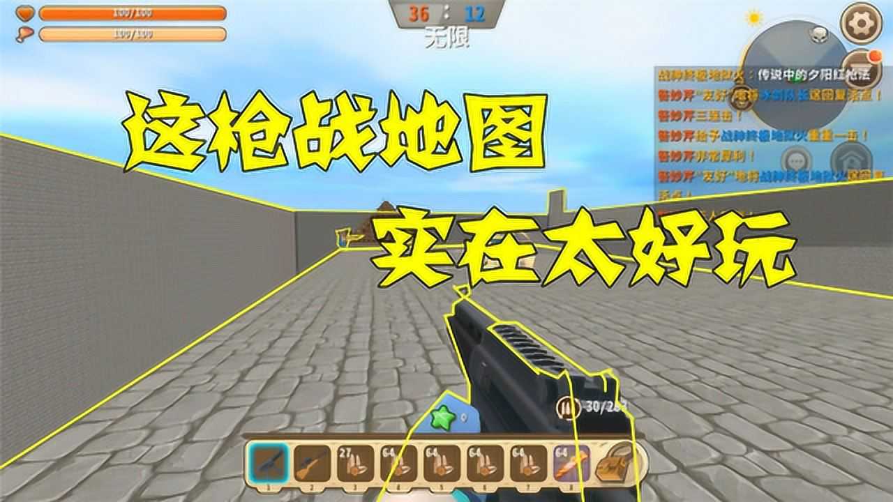 破解版枪战手机游戏_破解版枪战类游戏大全_破解枪战版手机游戏推荐