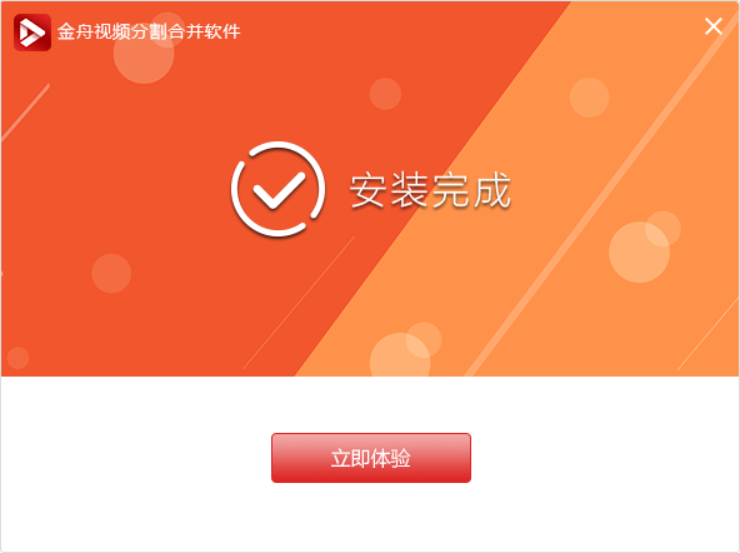 硕鼠视频合并手机版_手机视频合并神器_手机版合并视频软件