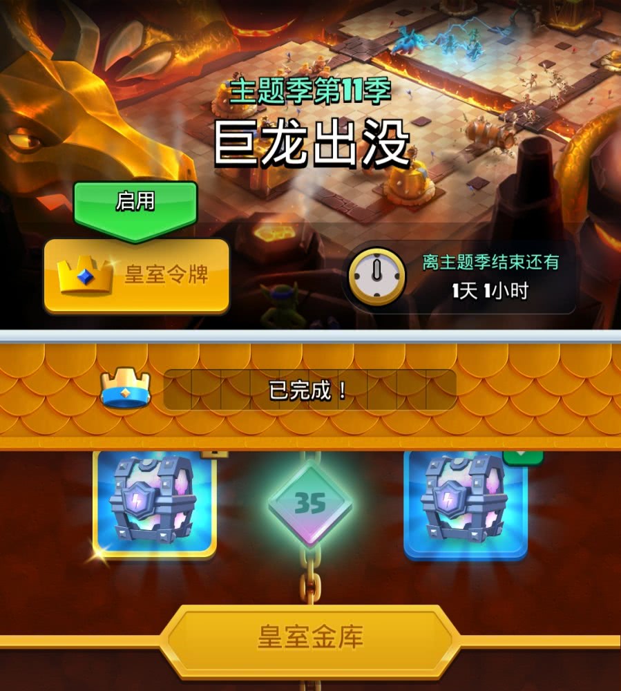 皇室战争开挂神器下载_皇室战争挂机_皇室战争开挂